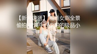 高颜值女团模特反差女神 Robin 最新私拍 - 黑丝诱惑 性感丁字裤