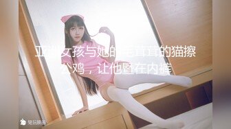 -精东影业 JDSY-024 《怒操高傲的女高管》 墨涵