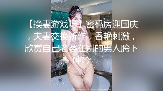 《台湾情侣泄密》美女老师因为陷入债务危机被迫用身体啦偿还债务