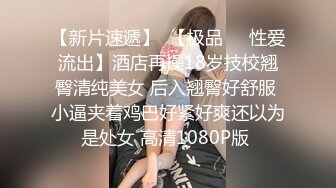  女神极品女友，颜值界的扛把子，先爬下给细腻交，无套后入，换了好多姿势，最后撸射在阴毛上真爽