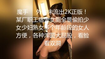  肉嘟嘟的奶胸妹子和纹身男友无套，卖力再超多姿势角度操逼