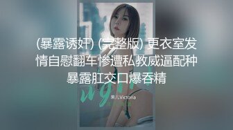 国内洗浴偷拍[高清无损版],害羞躲在角落泡澡的小美女,年轻的身体，就是好 (2)