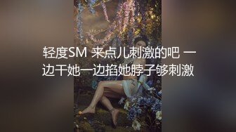 SWAG 飢渴少婦大戰男傳小鮮肉最後被無套中出