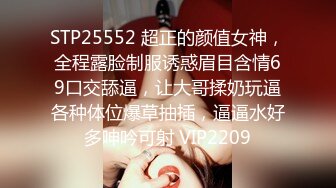 ❤️❤️极品小女友，外表清纯床上极骚，大乳晕奶子，吊带黑丝袜，被操的水声哗哗，大白美臀猛干