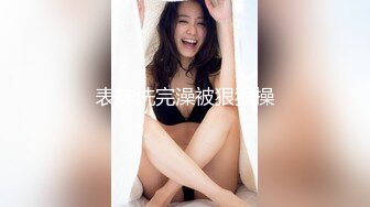 【重磅！纯欲女神归来 buluuuuuu首场大秀解锁新装备】小穴菊花双洞齐插，太美、必须撸一把献给小狗 (2)