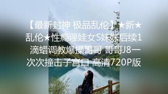 非常能操老哥回归首秀 有点文静清纯长腿妹 苗条身材掰穴69舔弄 骑乘猛操毛毛浓密