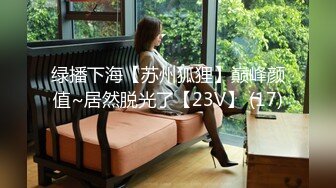 【黑吊探花】清纯漂亮00后小姐姐，美乳好身材，连续输出干不停，小妹累得站不起来直求饶