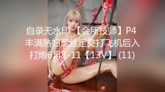 【乱伦❤️通奸大神】善良的小嫂子✿ 首次约单男一起3P淫乱至极 猛到把套干爆了 直顶子宫双双内射嫂子 混合溢出淫荡汁液