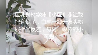 【乱伦表妹】灌醉表妹强上后续-把表妹操的高潮至少3次