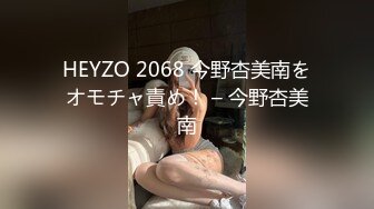 岛国女忍者的!