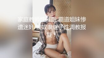 18CM大吊天菜帅哥怒怼小男友