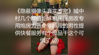 丰满白皙翘臀少妇，去会所SPA做服务