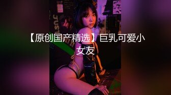 【swag】街头搭讪到饥渴欲女