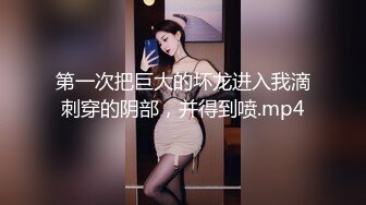 【新速片遞】 00后小美女玩的就是开 修身性感连衣吊带裙加上苗条娇躯立马让人胃口大开，扣穴口交观音坐莲娇吟绷直夹紧【水印】[1.86G/MP4/37:03]