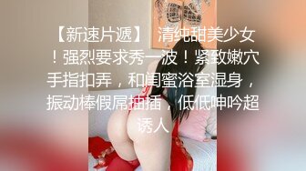 高顔值軟萌美乳妹,男友幹膩了怎麽誘惑都沒反應,自己養的狗倒是在一邊晃來晃去想要舔