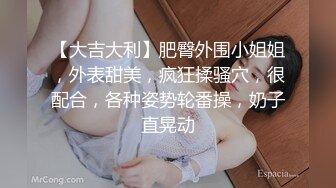 2023-12-19【模特写真拍摄丶探花】约妹子私拍，情趣装摆姿势，妹子性格不错，翘起屁股掰穴