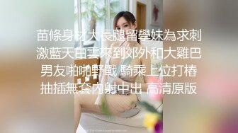 (sex)20230905_大奶老师接一一_96258930