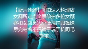 【AI画质增强】91猫先生~内射冷冰冰的御姐白富美，各种姿势，后入抓头发狂艹