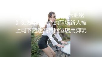 商场女厕全景偷拍挎包短裙美少妇前后围着她拍了一圈 (1)