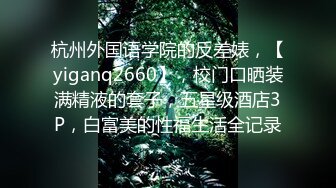 堕落人妻 让老公看着别人干自己