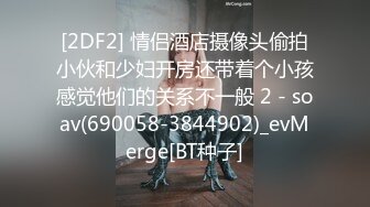 【顶级骚货❤️极品流出】骚货留学生『刘玥』极品双飞新作 怒战双飞极品骚货女神姐妹花 操满白浆 高清1080P原版 (2)