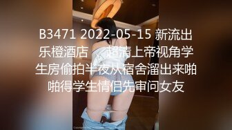 CB站~丰乳肥臀 【sury_01】开档丝袜~道具自慰~黑牛震出水~抖奶【41V】 (30)