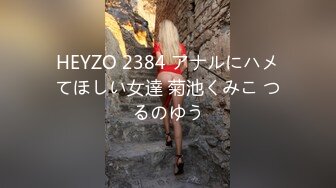 扒开双腿玩弄的小恶魔痴女Heydouga 4030-PPV2456