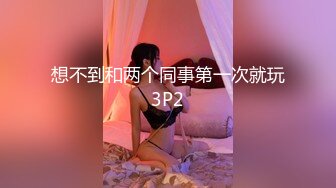 【新片速遞】  酒吧女厕偷拍❤️BB水润的白皙美少妇