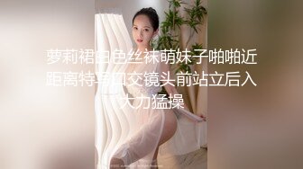 最新流出！青春无敌！新晋级推特可盐可甜极品美少女福利姬【真真U】私拍视图集，各种露脸露三点自摸展示