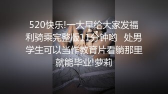 ♡♥《极品反差☆露脸学生妹》♡♥外语大学知名公交车痴女，为了求干什么都敢玩，户外露出、吃精、3P样样精通，长相一般但真的骚 (2)