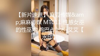 ❤️❤️【19岁妹子】刚下海就被干了，两个极品，今年最棒视频