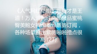 极品国产博主妮可 （NicoLove妮可） 【233V】 (104)