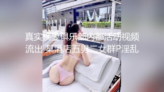 【精品CP】高档酒吧喝多了去嘘嘘的高品质美女，颜值、身材的绝对佳作 (7)