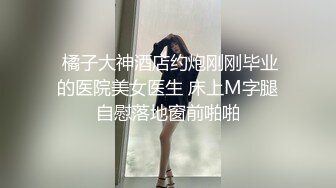 高颜韵味轻熟女 好粉可以舔吗我好想舔 啊啊老公用力操我 你太猛了 两选一双飞吃不消 大姐被小伙