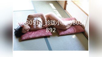 大神蛙哥经典匠心之作夜间酒吧旁街头搭讪巨乳美女车上搞完开房继续搞国语对白无水印原版