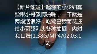 爆乳波霸骚御姐【甜甜轰炸】童颜巨乳自慰~抠穴出白浆合集【154v】 (72)