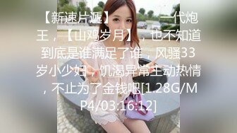 【新片速遞】 ❤️√ 丝袜高跟美妇【柠曦】美少妇月底回归 口交骑乘特写舔奶上帝视角爆操 [4.58G/MP4/04:43:00]