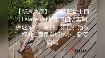 欧美直播.亚裔长相的巨乳少女合集【83V】 (33)