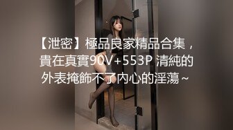 最美糖心UP主极品女神『小阿俏』剧情性爱实录线下女陪玩的肉欲