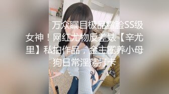 超级丝袜控180大长腿女神▌苹果▌我的室友 第九篇 看着AV视频发骚 黑丝情趣睡衣开腿肏的好爽