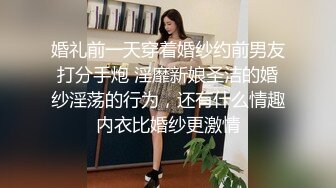 大美妞儿 性感写真 链子比基尼服饰 丽质容颜丰润俏丽