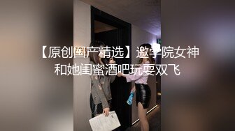 极品混血空姐夏琪菈解禁蜜桃奶全裸美尻眼镜控混血女神唯美私拍