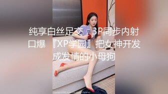 【AI画质增强】大庆哥操高跟鞋高挑美少妇、门前客厅沙发圆床 补帧画质增强！