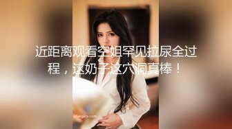 《百度云泄密》美女空姐们的真实反差 (3)