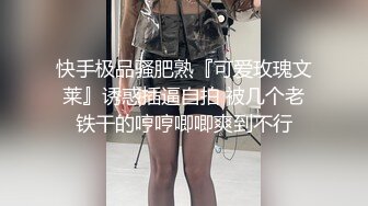 《反差网红极品调教》卡哇伊清纯系萝莉女奴【玉宝涩涩】私拍，水手服彼女飼育各种制服3P紫薇逼粉奶大人形小母狗 (10)