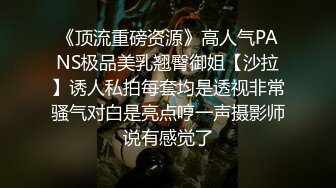  『无码破解』SSNI-888 part3 爆乳可爱全民女神-三上悠亚 小妮子早上刷着牙没有预警 突然猛男进来打一炮.