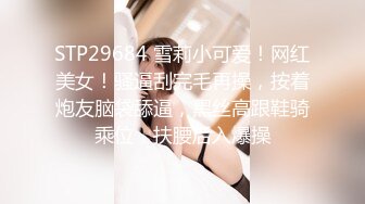    [中文字幕] SONE-069 明明最討厭上司了！自知道是處男的那天起 架乃由羅