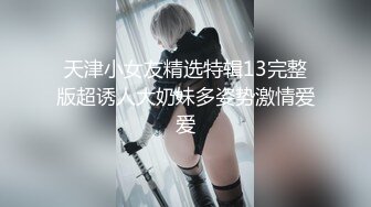 586HNHU-0002 【街角連れ込みナンパ＃2】体力が続く限りエッチしまくる止まらない性欲！学生時代からIカップの持ち主で巨乳会会員w！マッチングでゲットしたパイスラッシュ美女とハメハメ2回戦！！