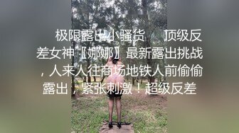 连拍11位良家少妇和年轻妹子阴部 扒开阴唇特写形态各异的BB