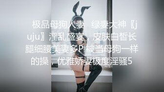 《酒店摄像头破解》中年老板和美女下属开房换上情趣黑丝啪啪